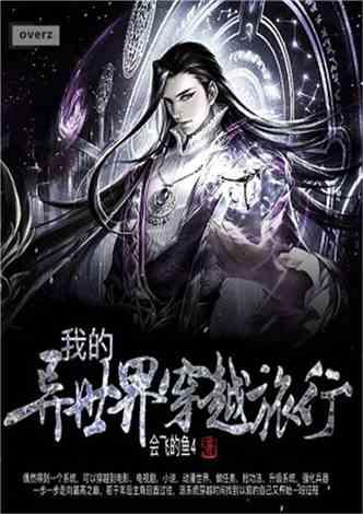 巴勒斯坦最伟大的球员,死在了炸弹下