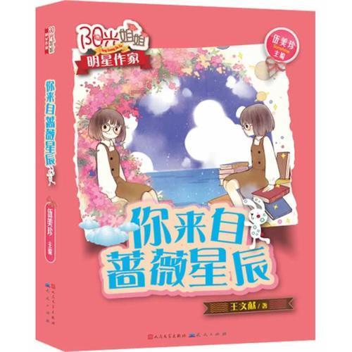 天天炫斗