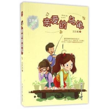 轩辕剑4