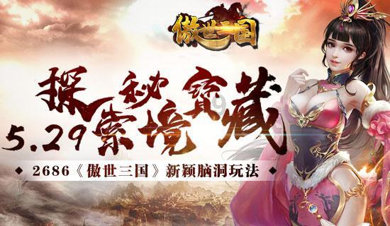 战国四大名将中，为何只有王翦得到善终呢？游戏画面