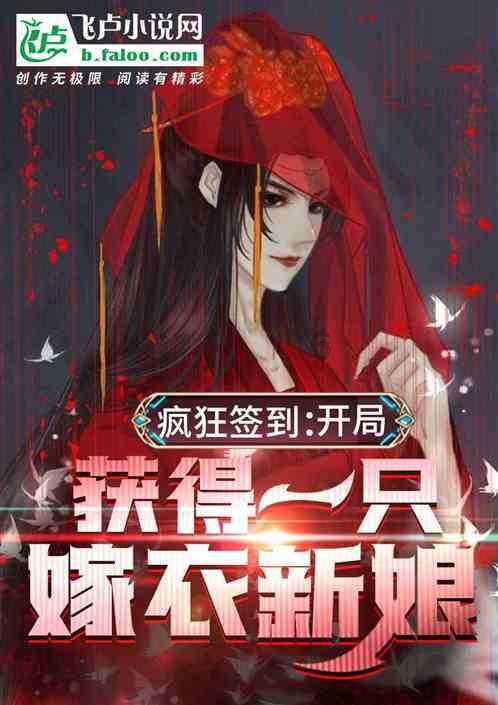 上古魔塔