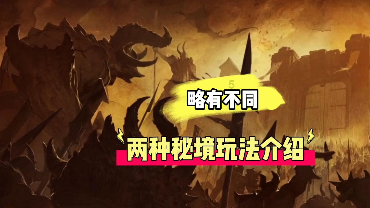 英勇骑士向前冲