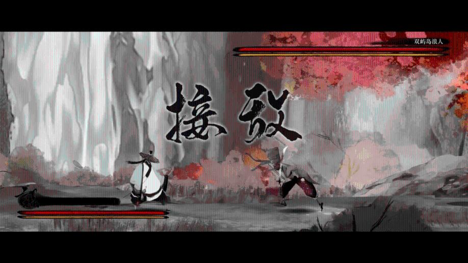 盐和避难所