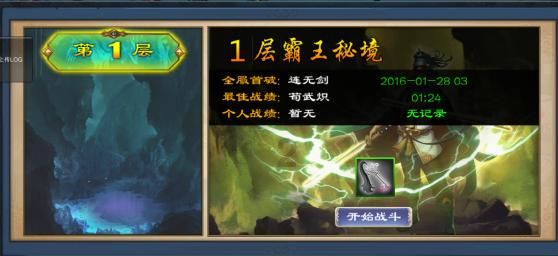一词建言：科技招商