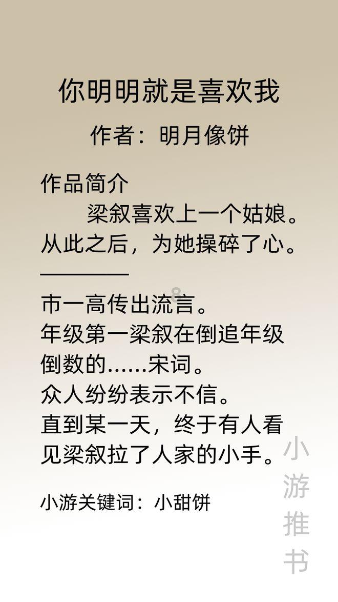 冬天吃什么最养人--柿子