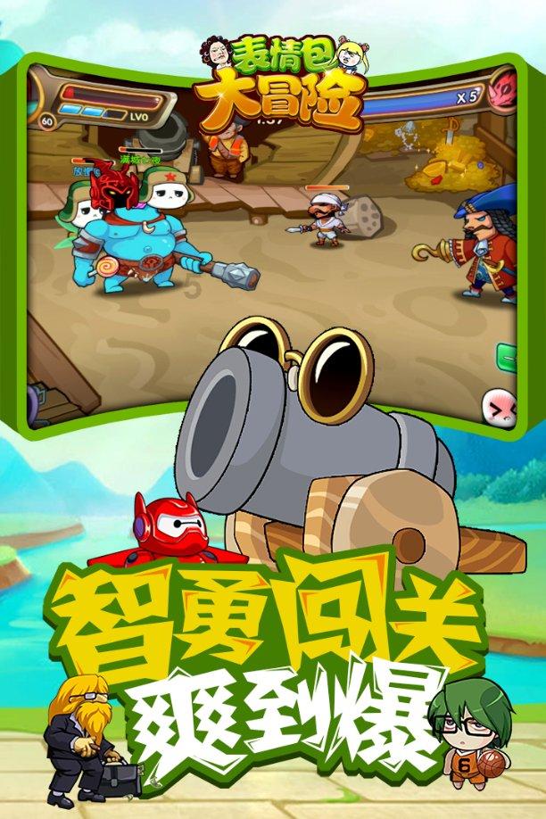 日常照片拼图