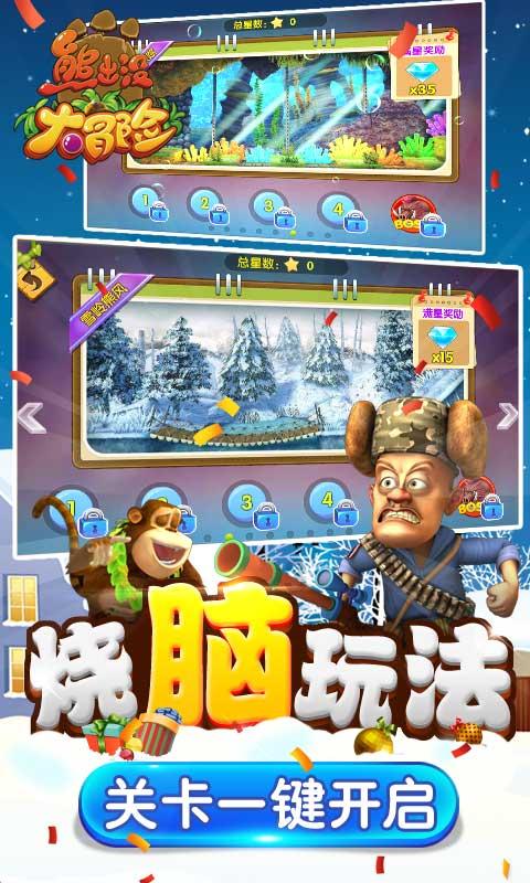 河南公布25批次不合格食品