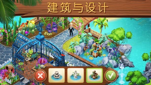 算术24点