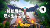 生态环保铁军风采 | 全国生态环境系统先进工作者:李秀珍