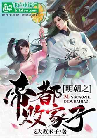 海滩别墅逃生
