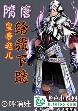 4399红月传说