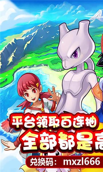 金庸群侠传