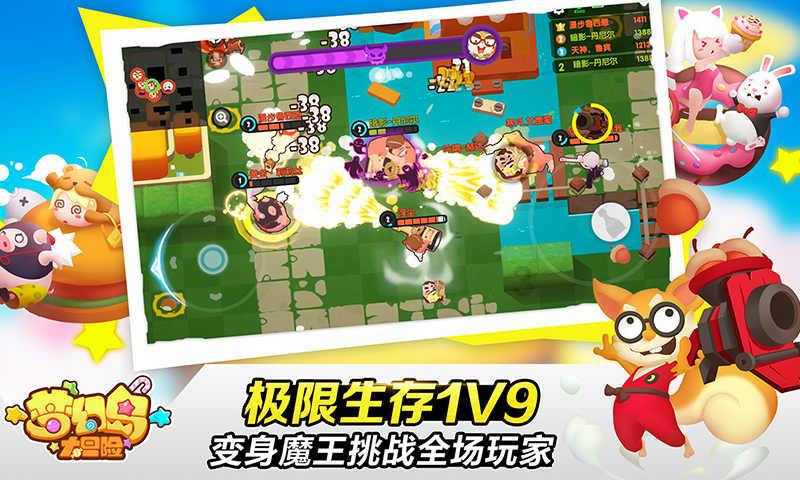 障碍冲刺挑战赛无敌版