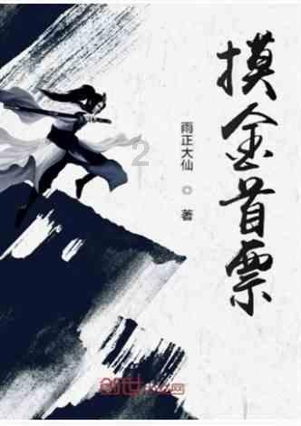 终结者2官方手游