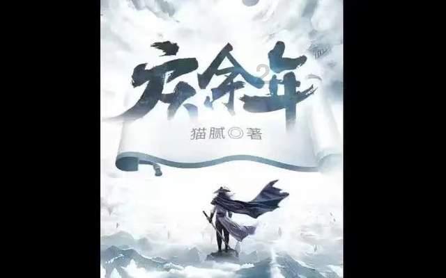 孤岛危机3
