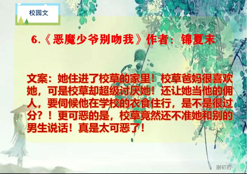 失忆症：黑暗后裔