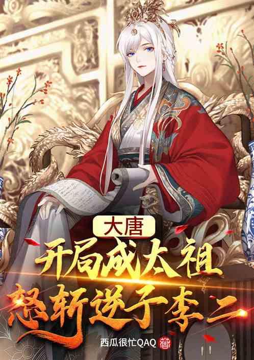 王国英雄2