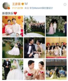 救援俏皮女孩