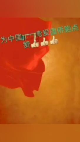 无休止的树