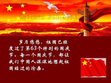 制作魅力香水