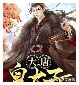 少女安娜的周末