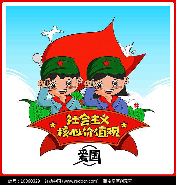 激萌三国志