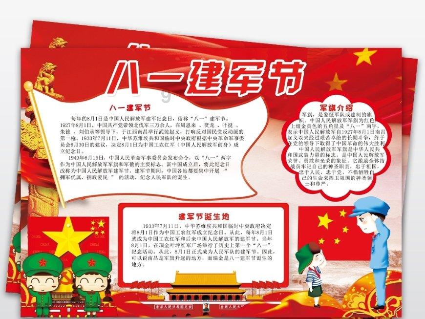 逃离古老的乡村房子