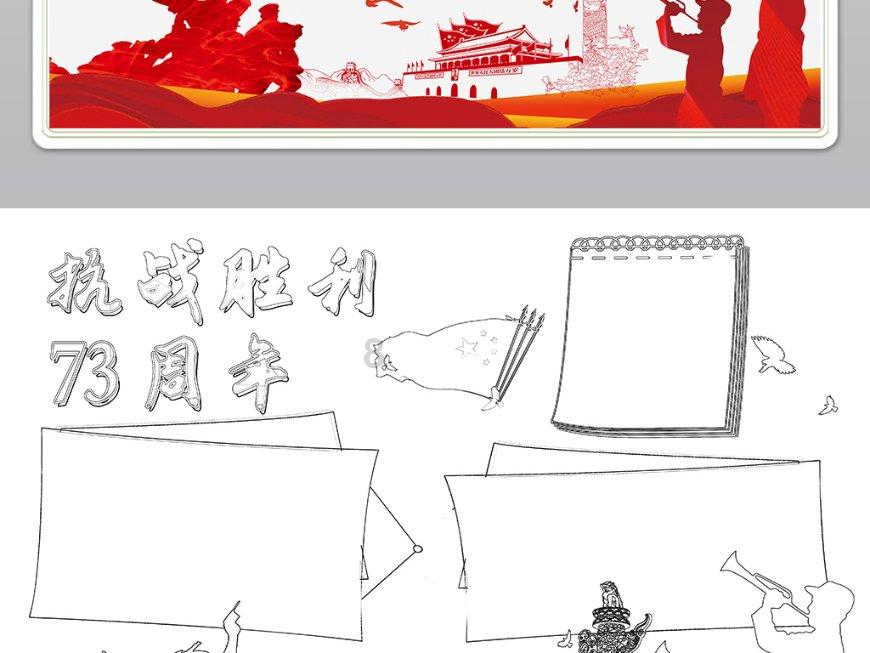 吃鸡模拟器
