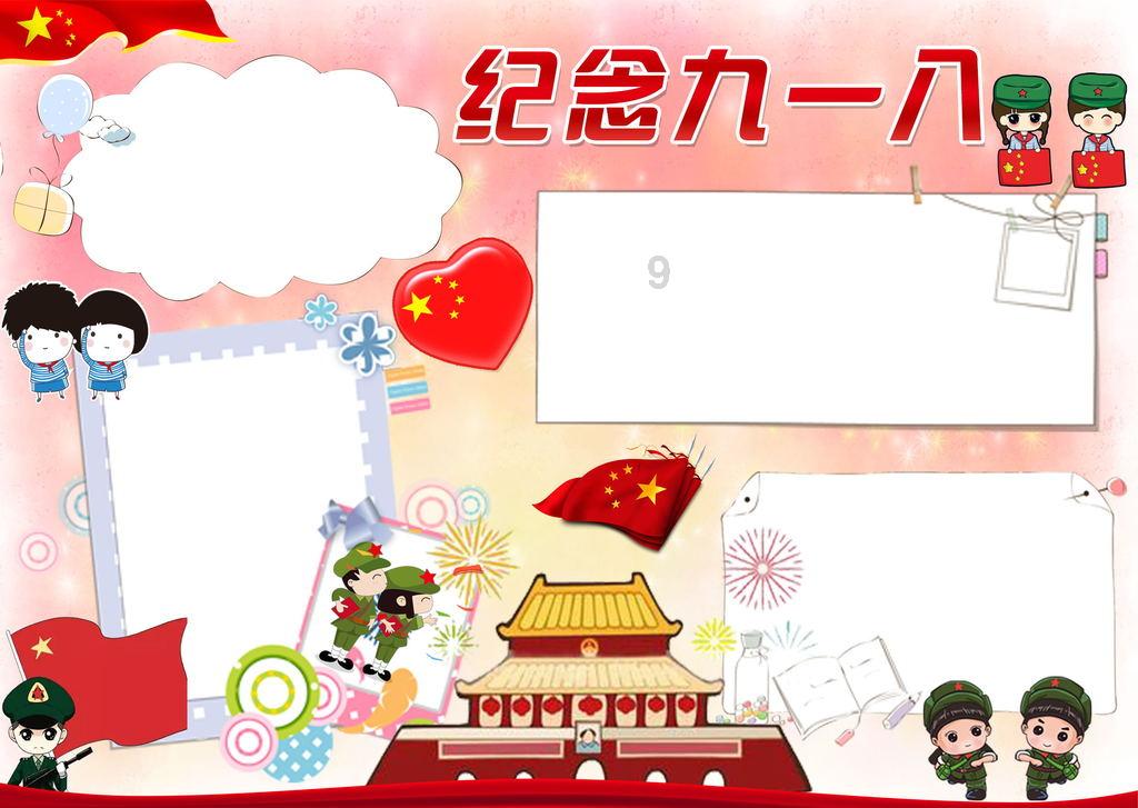 法拉第的缺陷