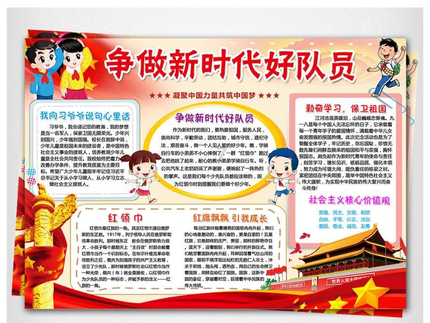 算术消消乐