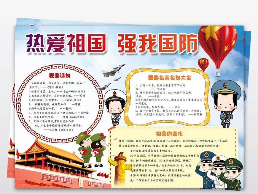 真三国无双7