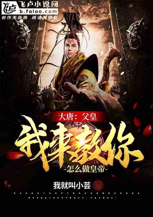 秘境对决