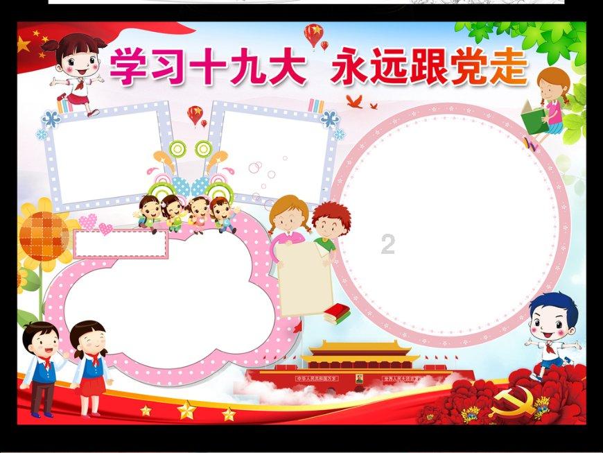 保险业如何高质转型?2023中国保险鼎峰50人论坛的思辨求解