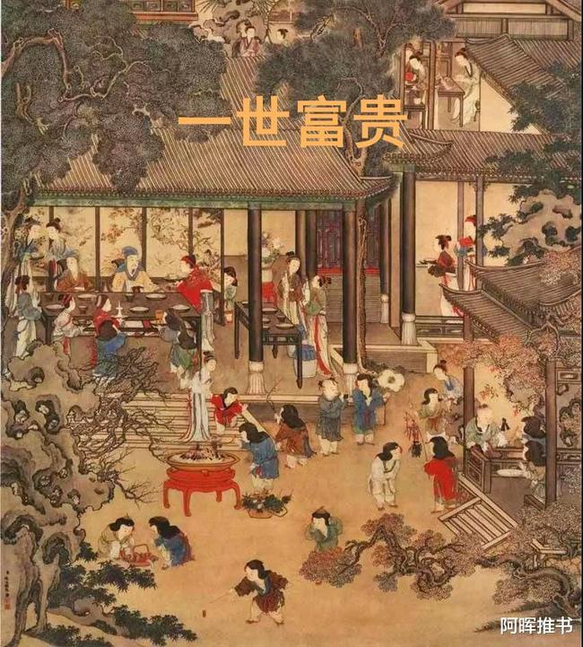 荒野大镖客2