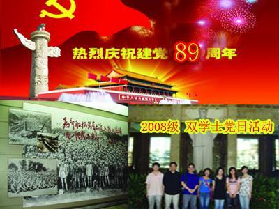 拼多多官方正版下载游戏画面