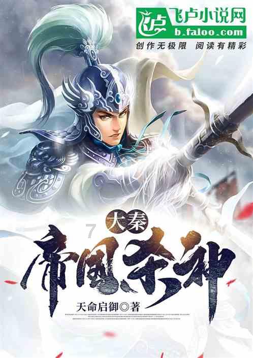轩辕剑6
