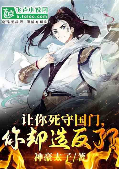 脚部这样是正常的吗？游戏画面