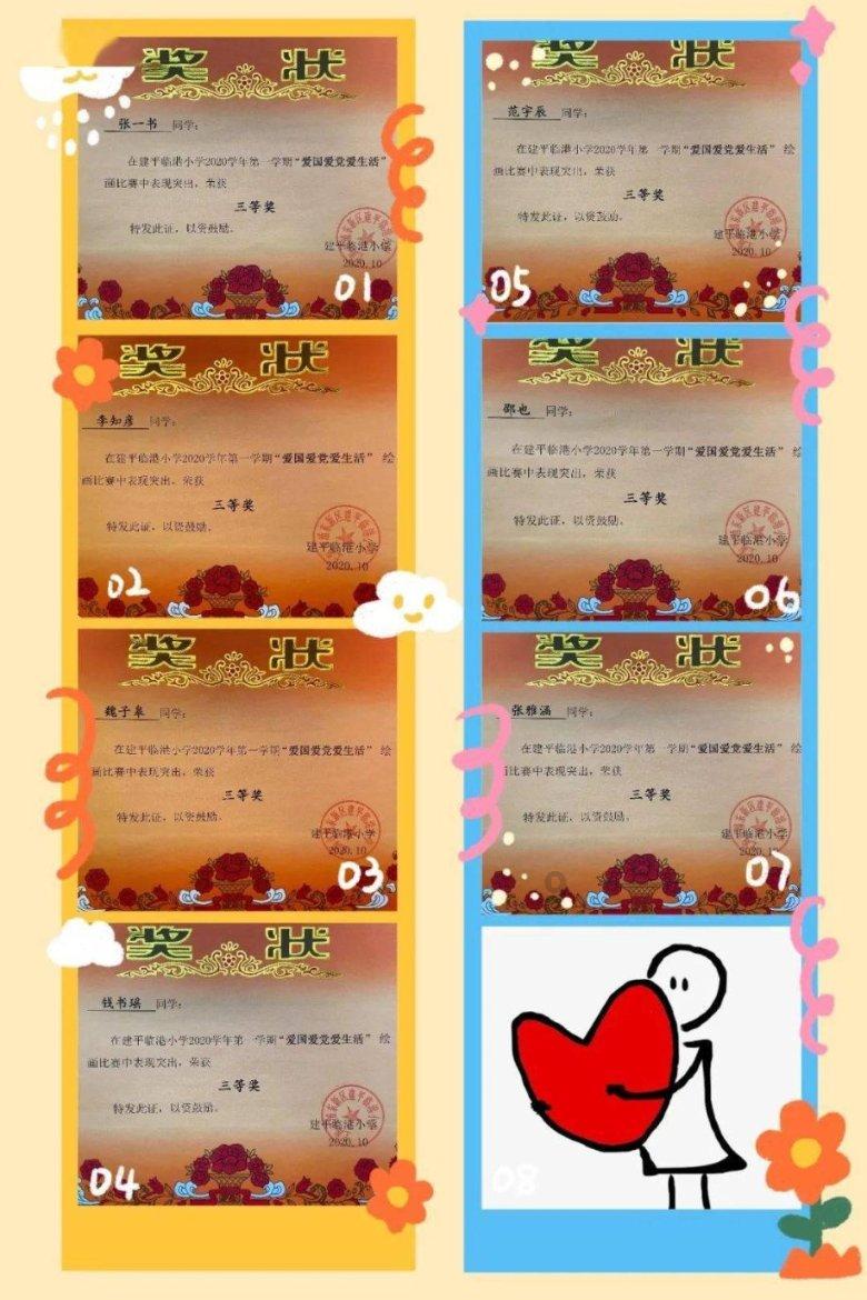 救援海盗章鱼
