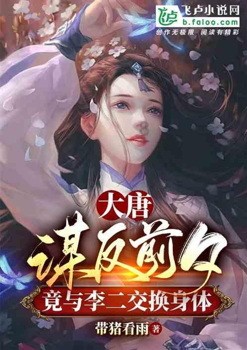 深化反向衔接协作!七星关区检察院与14家行政执法单位深化协作