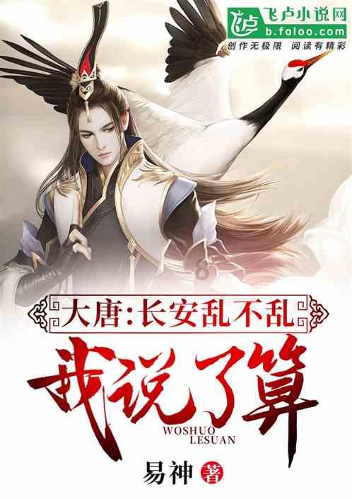英语Count your blessings and enjoy life怎么翻译？游戏画面