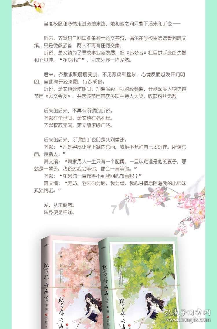 【青年·戏谈】直播第三十六期预告：经典题材的向“新”而行