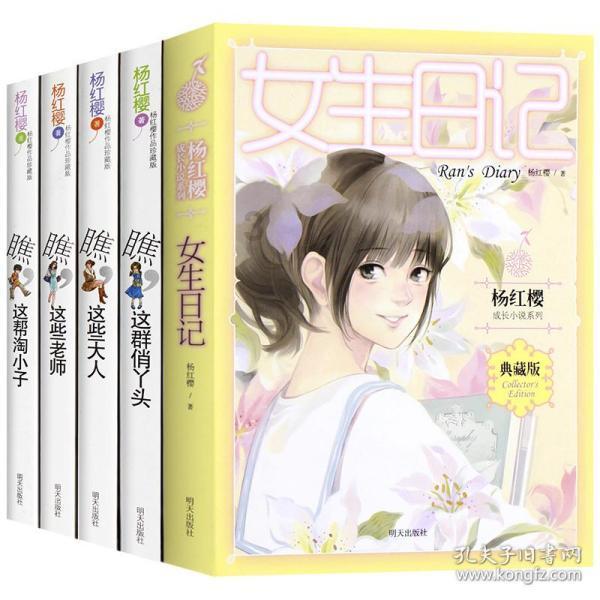 海盗的荣誉
