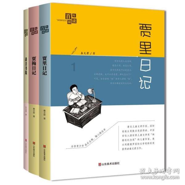 水银体温计摔碎?这样处理更安全!